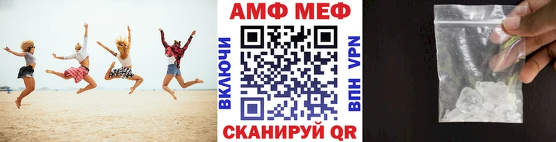Первитин витя  ОМГ ОМГ ссылка  Тында  закладка 