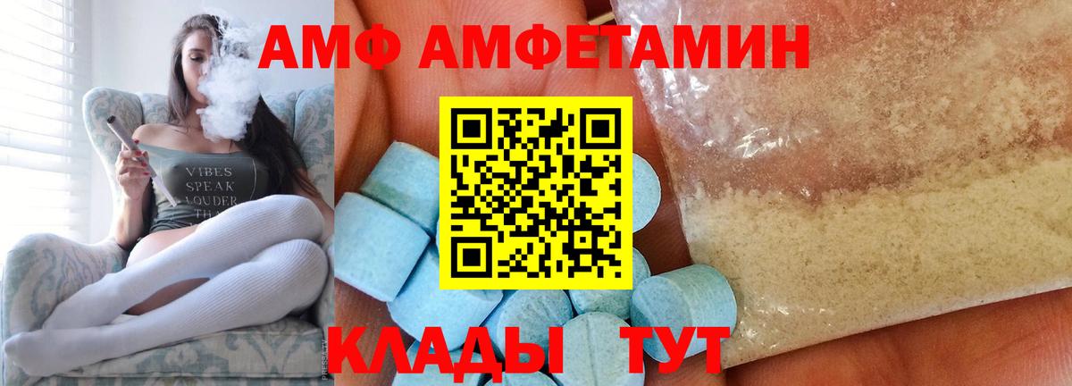 Тында  Первитин  Метамфетамин пудра  Вход с VPN  Метамфетамин пудра 