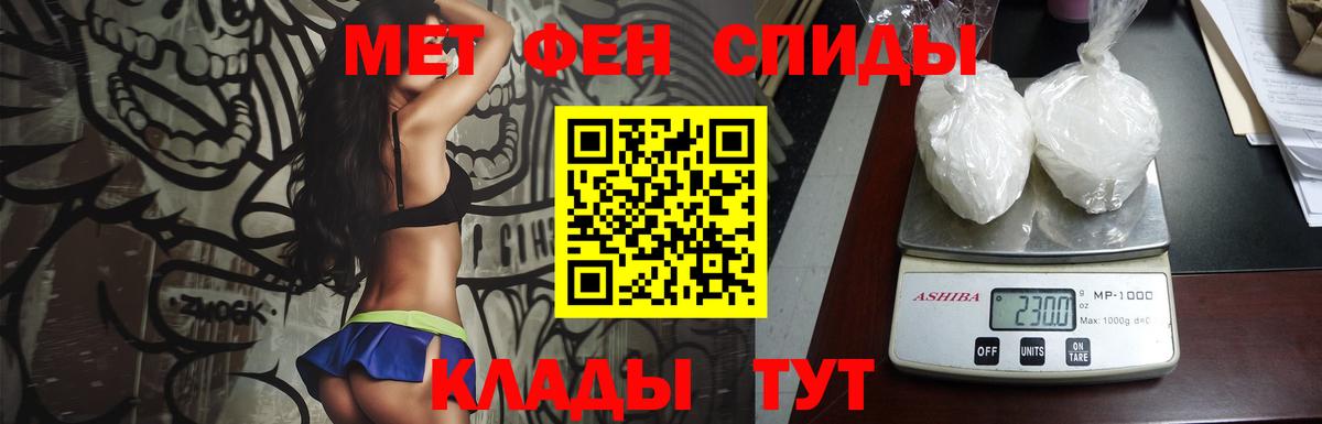 Метамфетамин Декстрометамфетамин 99.9% Тында