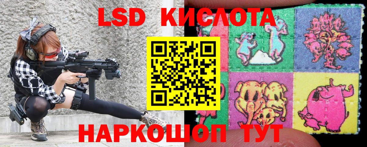 Наркотические марки 1,5мг  Вход с VPN  Тында 