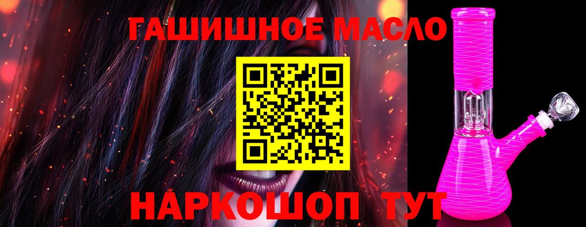 Тында  Дистиллят ТГК жижа  Вход с VPN 
