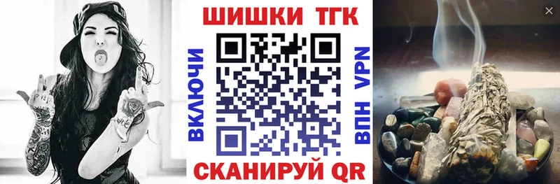 Бошки марихуана AK-47 Тында