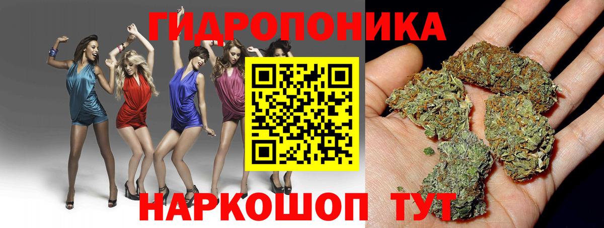 Бошки марихуана тримм Тында